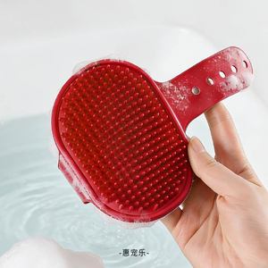 แปรงอาบน้ำสัตว์เลี้ยง หวีนวดยางสีแดง สำหรับแมว สุนัข กำจัดขน - Product Image 1