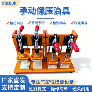 Fixation manuelle Blue Moorhen Jig, outil de serrage rapide multi-stations pour assemblage de précision, personnalisable - Product Image 1
