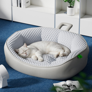 Nueva Cama para Gatos Ice Bean, Apta para Todas las Estaciones, Cama de Verano para Perros, Almohadilla de Hielo para Gatos, Sofá para Gatos, Cama para Mascotas, Venta al por Mayor Transfronteriza - Product Image 5