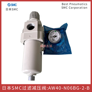 วาล์วลดแรงดันกรองเอสเอ็มซี AW40-N06Bg-2-B 1/4 นิ้ว สำหรับแก๊ส อุณหภูมิปกติ ผลิตในญี่ปุ่น - Product Image 4