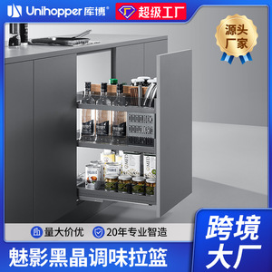 Cesta para condimentos Uniopper de montaje lateral en gabinete con amortiguador tipo cajón, de cristal negro oblongo, fácil de limpiar - Product Image 5