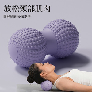 Juego de bolas de masaje con forma de cacahuete, de TPE, para la recuperación muscular de la espalda baja, cadera y piernas, para estiramiento y alivio. - Product Image 4