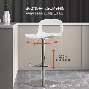 LingTuo Bar Stool Height Adjustable Modern Minimalist White Backrest Kitchen Living Room High Chair - Product Image 4