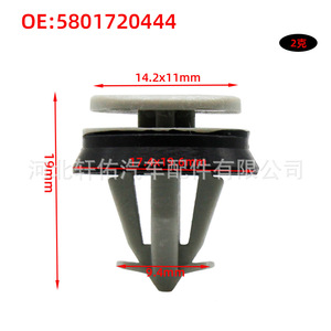คลิปยึดขอบประตูรถยนต์ Iveco Fiat Lancia Alfa Romeo รุ่น 5801720444 อะไหล่เปลี่ยนเดี่ยว - Product Image 2