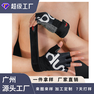 Guantes de Fitness Bcodin de Cuero PU Transpirables para Levantamiento de Pesas, Gimnasio, Entrenamiento, Protección de Palmas para Hombres, Mujeres, Unisex - Product Image 4