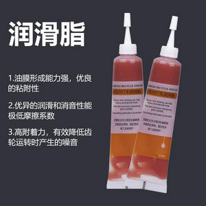 Graisse pour moyeu de vélo Bolany 20g, résistante aux hautes températures, pour VTT - Product Image 2