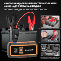 Purehood P60 Orange & Noir 6000A Peak Booster 27000mAh Pompe à air 150PSI Pinces intelligentes Type-C pour Voiture Camion SUV Extérieur