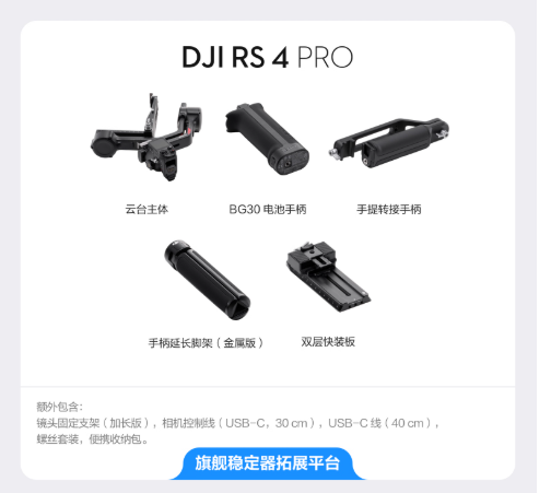 RPO RS4 noir