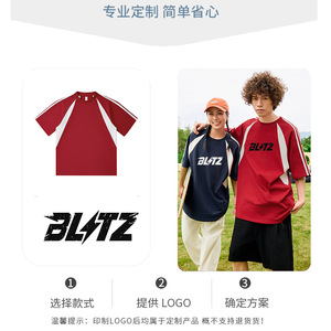 Men's Pure Cotton Sports T-Shirt 250G Heavyweight Loose Fit Contrast Trim For Outdoor Activities - Product Image 2