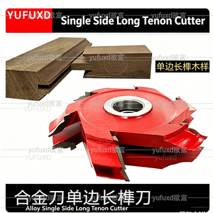 YUFU Hard Metal Face Mill Door Frame Tenon Knife Solid Wood Cabinet Splicing <b>Tool</b> OEM Customizable Uncoated HRC 60-62 for CNC - Product Image 5
