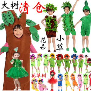 Disfraz de árbol para niños, traje de cuerpo completo verde y marrón para actuaciones en escenario - Product Image 3