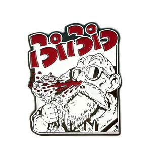 34 Broches et épingles en alliage de haute qualité, motif Anime <span class=keywords><strong>DBZ</strong></span>, peintes au cloisonné, artisanat métallique pour la décoration de sacs à <span class=keywords><strong>dos</strong></span> - Product Image 3