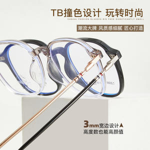 Monture de lunettes carrée TR TJ5586, verres en résine anti-lumière bleue, unisexe, largeur moyenne, origine Danyang - Product Image 4