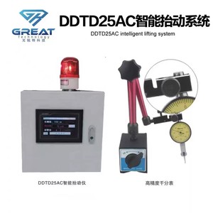 Sistema de Lifting y Rejuntado Inteligente CNC Totalmente Automático para Construcción de Puentes con Hormigonera de Cemento - Product Image 3