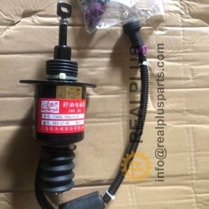 שסתום סולנואיד עצירת שמן של חלקי חילוף לדרגת מנוע שסתום סולנואיד עצירת שמן 24V DC C59AL-59AL214+B 865-17-00 שסתום סולנואיד - Product Image 1