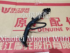 Guarnizione paraolio lato sinistro del motore per moto <span class=keywords><strong>Benelli</strong></span> BJ150-31 150S - Product Image 3