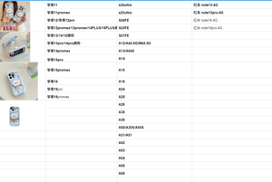 Kawaii cừu ưa thích dễ thương cừu ẩn gấp đứng Silicone trường hợp A56 A55 A16 S24 siêu - Product Image 6