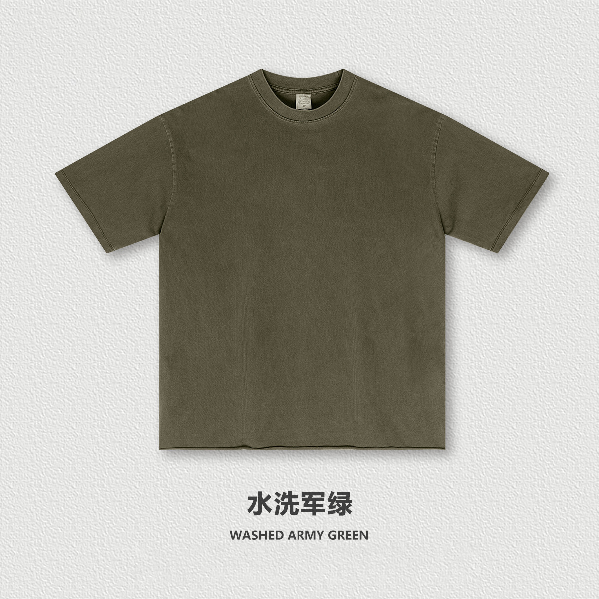 Verde