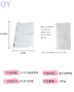 YY Collecting Cute PP Photocard Album <b>Card</b> Holder 30mm <b>Thickness</b> With Clear Cover For <b>Card</b> Storage - Product Image 6