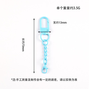 Cadena de pestillo para puerta pintada a colores Chuanfu con cierre de mosquetón para accesorios de joyería DIY 73*13mm - Product Image 2
