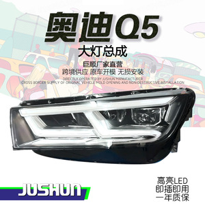 ชุดไฟหน้า Jushun Audi Q5 แบบ LED พร้อมไฟวิ่งกลางวันและไฟเลี้ยวแบบ Sequential ความสว่าง 12000 ลูเมน 12 โวลต์ - Product Image 5