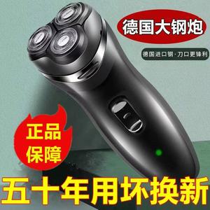 Afeitadora eléctrica de 3 cuchillas rotatorias, recargable, totalmente lavable para hombres - Product Image 5