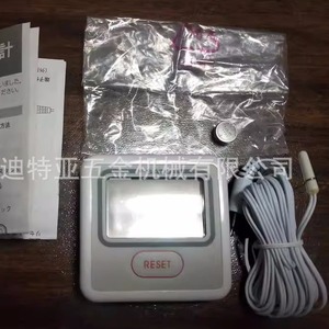 Sato Pc-3300 Electronic <b>Thermometer</b> Wall Mounted For Cold Storage Industry Use With 1.5V Battery - Product Image 2
