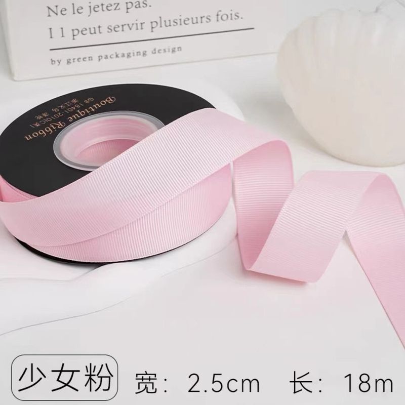 Girly pink - width 2.5cm [length 18m ]