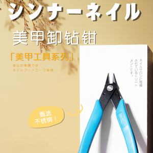Ciseaux de manucure et pédicure professionnels bleus ou noirs pour retirer <span class=keywords><strong>les</strong></span> <span class=keywords><strong>cuticules</strong></span> et <span class=keywords><strong>les</strong></span> ongles – <span class=keywords><strong>Pince</strong></span> à ongles, <span class=keywords><strong>pince</strong></span> à <span class=keywords><strong>cuticules</strong></span>, <span class=keywords><strong>pince</strong></span> à ongles pour dissoudre <span class=keywords><strong>les</strong></span> <span class=keywords><strong>cuticules</strong></span> - Product Image 6