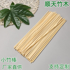 Bâtonnets ronds en bambou 3 mm 3,5 mm, petites tiges en bois pour la création de modèles DIY, filaments de bambou naturels, fournitures artisanales - Product Image 2