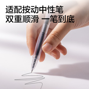 Deli Pen Refill 0.5mm Black Press Type For Student Exam Use - Product Image 4