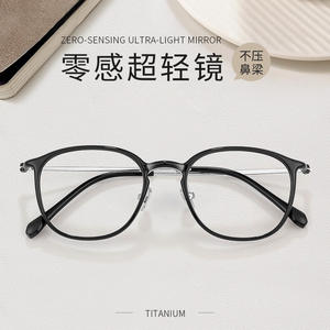 Montures de lunettes Jingyi Danyang en titane pur 9109 pour femmes, monture ovale complète, légères, pour myopie, style tendance - Product Image 4