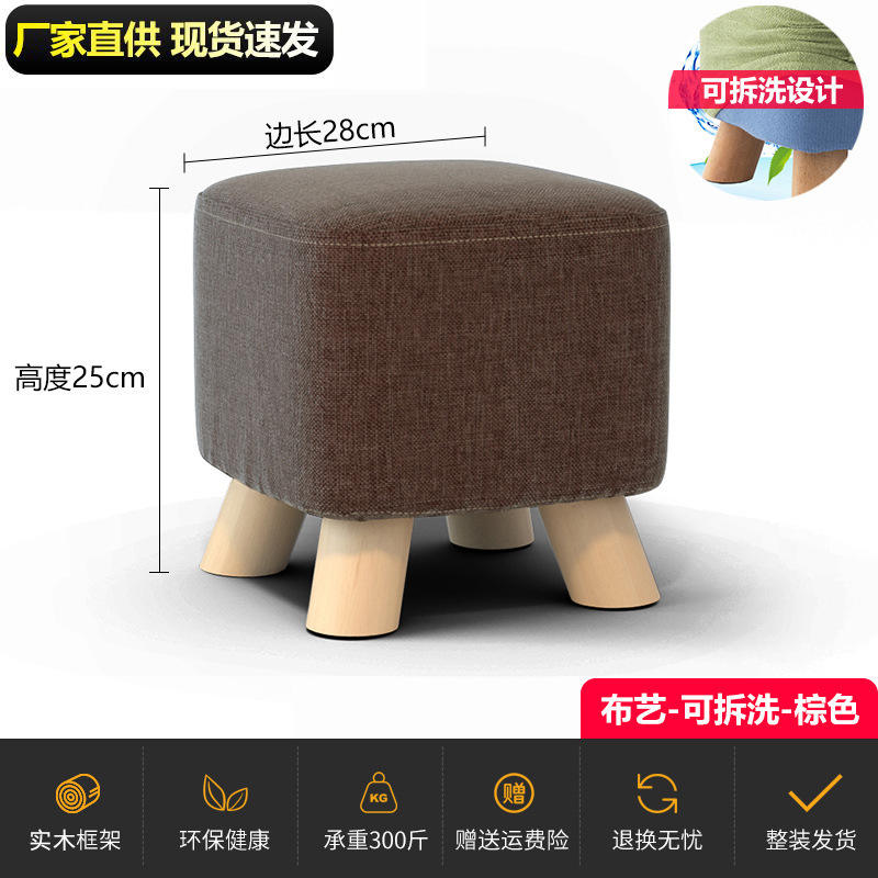 เก้าอี้สตูลทรงสี่เหลี่ยมคลาสสิค - สีน้ำตาล