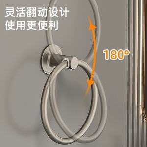 Support de serviette minimaliste gris anthracite à fixation adhésive, capacité de charge 20 kg, design rond en aluminium pour salle de bain - Product Image 4