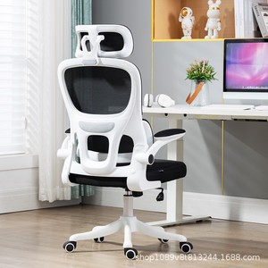 Ergonomic Office Chair Mesh Reclining Adjustable Headrest For Long Sitting Support - Product Image 3