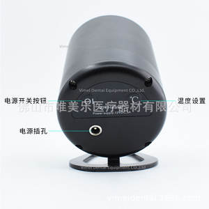 เครื่องทำความร้อนเรซินทางทันตกรรมแบบปรับอุณหภูมิได้สามระดับ สำหรับการบูรณะทางทันตกรรมเพื่อความสวยงาม เครื่องทำความร้อนอะการ์แบบใช้แสงสำหรับการบ่มด้วยแสง พร้อมแหล่งจ่ายไฟแบบเครื่องจักร - Product Image 3