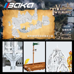 BaKa Elf Capital Waterfront Hall Building Block Set 800+ Pieces Plastic Battery Powered for Children Age <b>8</b> 13 Years Unisex - Product Image 4