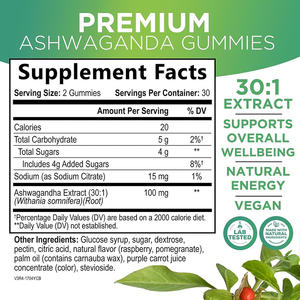 สารสกัดจากวิตามินดีสารสกัดจากส้ม66แอชวางเวย์ออร์แกนิกรสเชอร์รี่ธรรมชาติฉลากตามต้องการ - Product Image 2