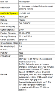 Модернизированная радиоуправляемая модель автомобиля Liema HB-R1001/2/3/4/5/6 в масштабе 1:10, на газовом топливе, с полным дистанционным управлением, металлическая внедорожная имитационная игрушечная машинка - Product Image 5