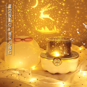 Đèn chiếu sao LED hiện đại, dễ thương, hình nơ, 12 chủ đề, xoay được, tạo không khí, USB, trang trí phòng ngủ trẻ em, quà tặng - Product Image 5