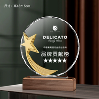 Plaque trophée en verre cristal vierge en forme ronde, avec gravure et impression de logo personnalisés, motif petite étoile, avec base en bois, vente en gros