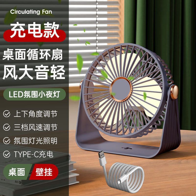Black charging version