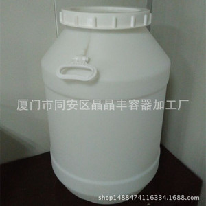 Nous vendons et fournissons des seaux de 60 litres de qualité alimentaire pour la mise en conserve des champignons et des seaux ronds de 60 kilogrammes à couvercle vissé. - Product Image 2