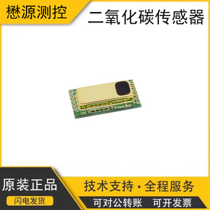 Module de capteur de dioxyde de carbone Figaro Cdm7162 C00, technologie Ndir pour le contrôle de la qualité de l'air intérieur - Product Image 5