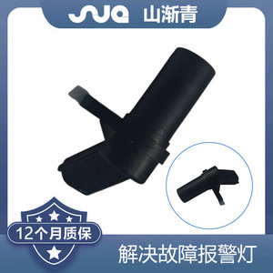 ShanJianqing Crankshaft <b>Sensor</b> SJQ-5010412449 <b>for</b> Opel Europe <b>Car</b> Replacement Part - Product Image 2