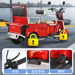 Triciclo Eléctrico Yabo 48V60V72V con Autonomía de 30-90KM, Doble Asiento, para Carga y Pasajeros - Product Image 3