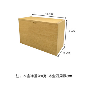 Custom Made Solid Wood Storage <b>Box</b> Rectangular 11.6cm High 6mm Thickness Jewelry <b>Box</b> For Living Room Decorative Use - Product Image 5