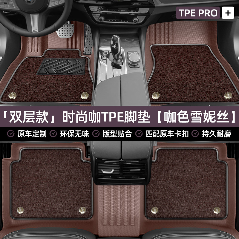 coffee tpe + coffee