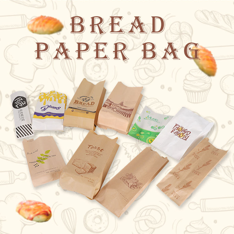 ถุงอาหาร