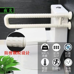 Ji Tu U Shaped Toilet <b>Grab</b> <b>Bar</b> 60cm Anti Slip ABS Handrail For Elderly Disabled Bathroom Safety Support - Product Image 1